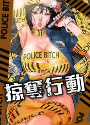 吃香蕉漫画热门日漫推荐